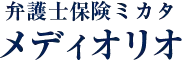 メディオリオ